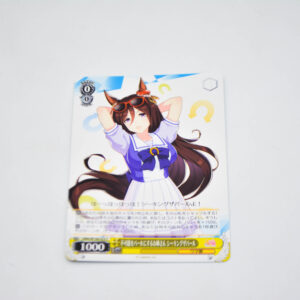 Uma Musume: Pretty Derby - Seeking the Pearl, Big Sis Turning Impossible Things into Pearls - Karta Weiss Schwarz - UMA/W106-023 C