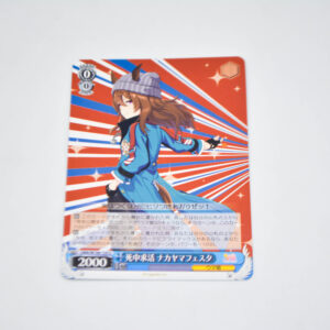 Uma Musume: Pretty Derby - Nakayama Festa, Seeking a Path of Survival - Karta Weiss Schwarz - UMA/W106-129 U