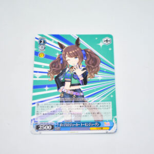 Uma Musume: Pretty Derby - Tosen Jordan, Pops Joker - Karta Weiss Schwarz - UMA/W106-135 U