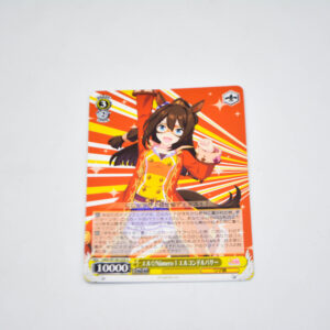 Uma Musume: Pretty Derby - El Condor Pasa, El Numero 1 - Karta Weiss Schwarz - UMA/W106-020 U