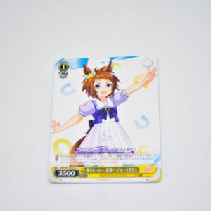 Uma Musume: Pretty Derby - Biko Pegasus, the Hot-blooded Hero Arrives! - Karta Weiss Schwarz - UMA/W106-031 C