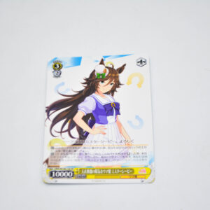 Uma Musume: Pretty Derby - Mister C.B., the perfect and cheerful horse girl - Karta Weiss Schwarz - UMA/W106-156 PR