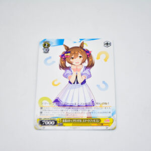 Uma Musume: Pretty Derby - Smart Falcon, Future Top Uma Idol - Karta Weiss Schwarz - UMA/W106-034 C