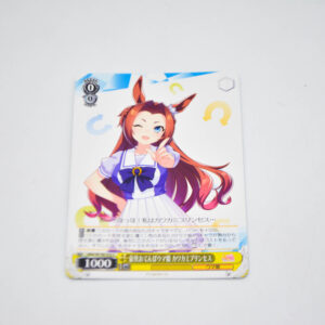 Uma Musume: Pretty Derby - Kawakami Princess, Wild Tomboy Uma Musume - Karta Weiss Schwarz - UMA/W106-022 C