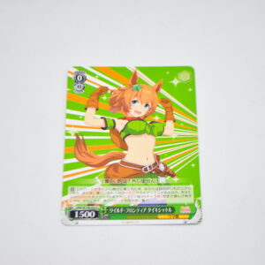 Uma Musume: Pretty Derby - Taiki Shuttle, Wild Frontier - Karta Weiss Schwarz - UMA/W106-052 U