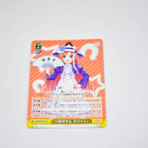 Uma Musume: Pretty Derby - Yayoi Akikawa, Academy Chairman - Karta Weiss Schwarz - UMA/W106-035 C