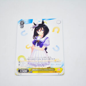 Uma Musume: Pretty Derby - Eishin Flash, Serious Girl - Karta Weiss Schwarz - UMA/W106-025 C