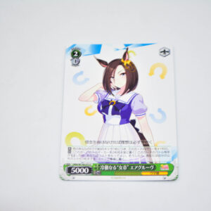 Uma Musume: Pretty Derby - Air Groove, Cold "Empress" - Karta Weiss Schwarz - UMA/W106-073 C