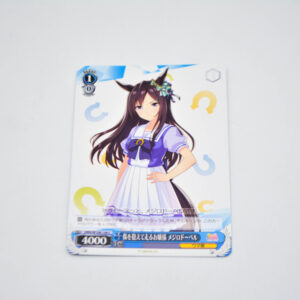 Uma Musume: Pretty Derby - Mejiro Dober, Lady Running Wounded - Karta Weiss Schwarz - UMA/W106-144 C
