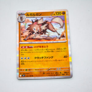 Pokemon - Lycanroc  - Karta Pokemon sv9 052/100