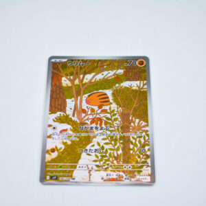 Pokemon - Swinub sv9 106- Karta Pokemon I sv9 106/100 R