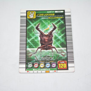 Mushiking - Prosopocoilus inclinatus - Karta Mushiking - 013