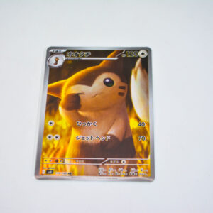 Pokemon -Furret - Karta Pokemon I sv9 110/100 AR