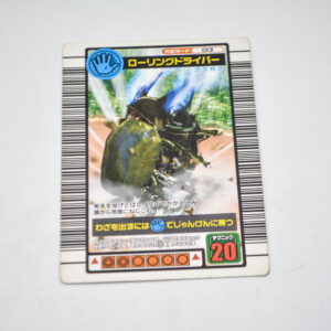 Mushiking - Rolling Driver - Karta Mushiking - 013