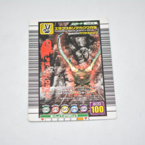 Mushiking - Cyclommatus elephus - Karta Mushiking - 014-A