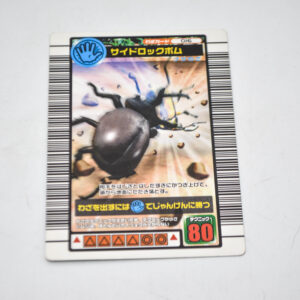 Mushiking - Side Rock Bomb - Karta Mushiking - 016