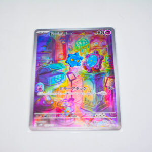 Pokemon - Bronzor  - Karta Pokemon H sv5K 074/071 AR