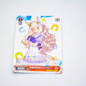 Uma Musume: Pretty Derby - Biwa Hayahide, Passionate Knowledgeable Type - Karta Weiss Schwarz - UMA/W106-107 C