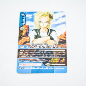 Dragon Ball Z2 - Android 18 - Dragon Ball Z2 Data Carddass - DB-438-II