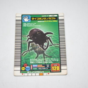 Mushiking - Eupatorus Siamensis - Karta Mushiking - 016