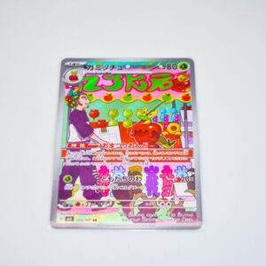 Pokemon - Dipplin - Karta Pokemon sv6 103/101 AR