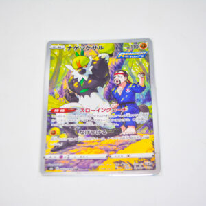 Pokemon - Passimian - Karta Pokemon s8b E 203/184 chr