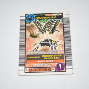 Mushiking - Bleach recovery - Karta Mushiking - 018