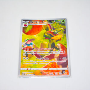 Pokemon - Flapple - Karta Pokemon s8b D 186/184 CHR