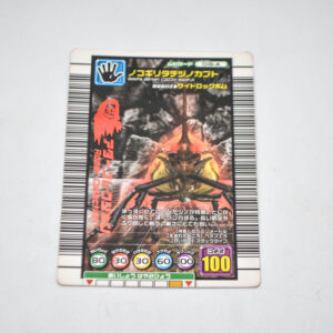 Mushiking - Golofa porteri - Karta Mushiking - 018-A