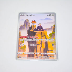 Pokemon - Hoothoot - Karta Pokemon s9a 073/067 CHR