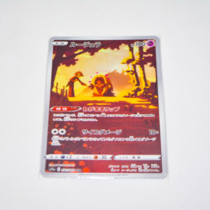 Pokemon - Jynx - Karta Pokemon s11a F 071/068 CHR