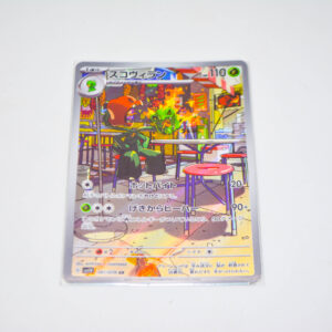 Pokemon - Scovillain - Karta Pokemon sv1V 081/078 AR