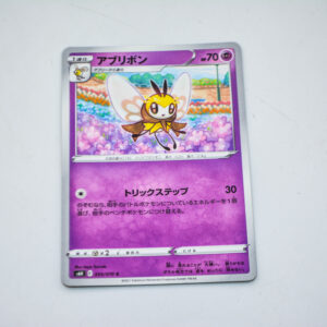 Pokemon - Ribombee - Karta Pokemon s6K 035/070 c