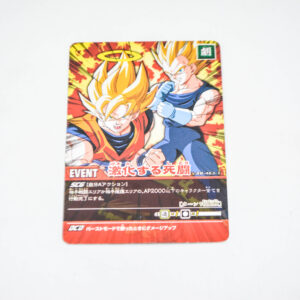 Dragon Ball Z2 - Intensifying Deadly Combat - Dragon Ball Z2 Data Carddass - DB-463-II