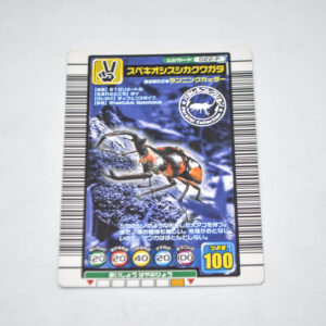 Mushiking - Rhaetulus Speciosus - Karta Mushiking - 022-P