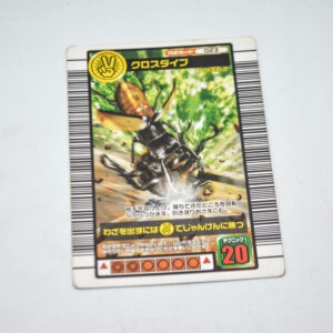 Mushiking - Cross Dive - Karta Mushiking - 023