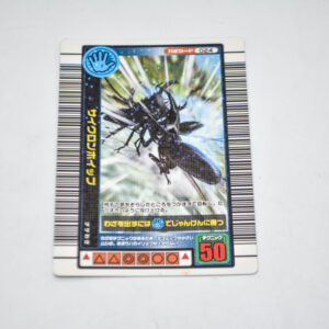 Mushiking - Cyclone Whip - Karta Mushiking - 024