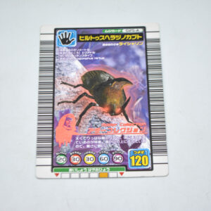 Mushiking - Heterogomphus Hirtus - Karta Mushiking - 025-A