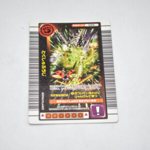 Mushiking - Special Museum - Karta Mushiking - 026