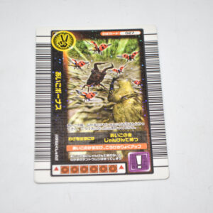 Mushiking - Tie Bonus - Karta Mushiking - 027