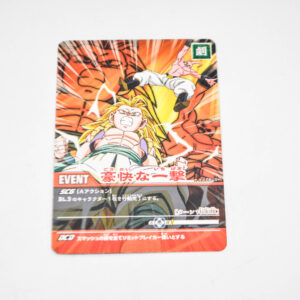 Dragon Ball Z2 - A spectacular blow - Dragon Ball Z2 Data Carddass - 176-II