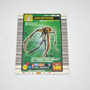 Mushiking - Chiasognathus Granti - Karta Mushiking - 028