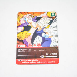 Dragon Ball Z2 - Iron Fist - Dragon Ball Z2 Data Carddass - DB-489-II