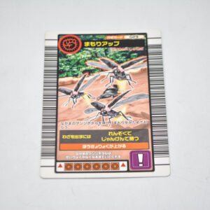 Mushiking - Protect Up - Karta Mushiking - 029