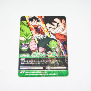 Dragon Ball Z2 - The last blow - Dragon Ball Z2 Data Carddass - 090-II