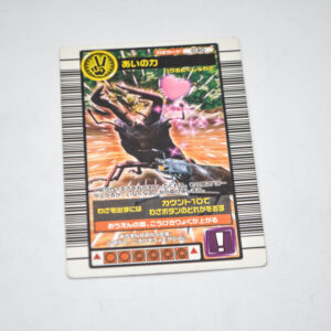 Mushiking - The Power of Love - Karta Mushiking - 030