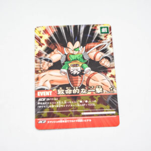 Dragon Ball Z2 - Fatal Blow - Dragon Ball Z2 Data Carddass - 125-II