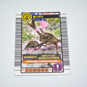 Mushiking - The Power of Love - Karta Mushiking - 030