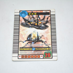 Mushiking - S A S - Karta Mushiking - 031