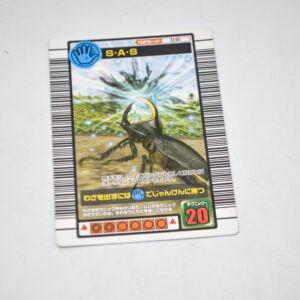 Mushiking - S A S - Karta Mushiking - 031